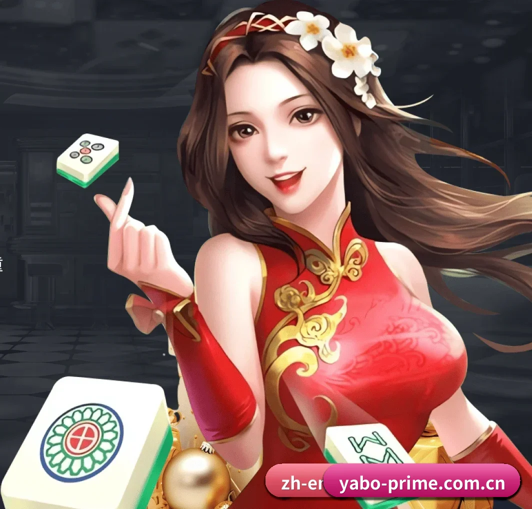 亚博首页 APP